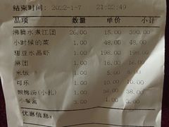 -新沸腾鱼乡(世贸天阶店)