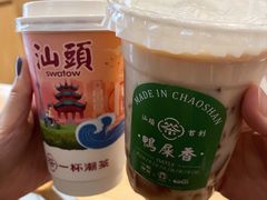 -一杯潮茶·专注潮汕茶饮(朝阳庄店)