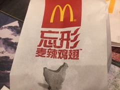 -麦当劳(七宝乐购店)