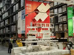 -宜家家居(四元桥商场店)