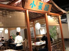 门面-小菜园新徽菜(镇江京口吾悦店)