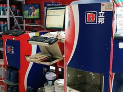 -立邦(宝坻专卖店)