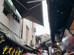 -磁器口古镇