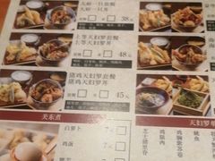 -天妇罗内顺田(罗湖店)