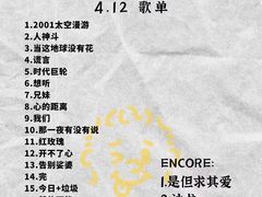 -梦之蓝青奥体育公园体育馆