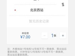 -王府井(地铁站)