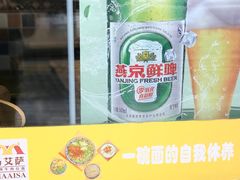 -马艾萨中国兰州牛肉拉面(劲松店)