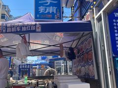 -林包子铺(市府广场店)