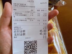 -那家面包房(珠江路店)