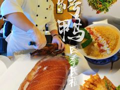 -四季民福烤鸭店(前门大栅栏店)
