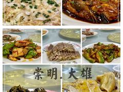-上海怡沁园度假酒店