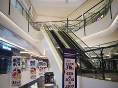 -合景·悠方(成都店)