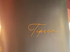 -餮熹Tipsea法餐(吉大店)