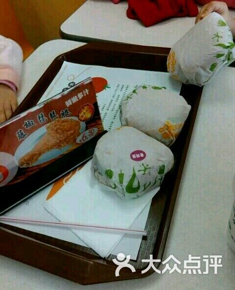 华莱士