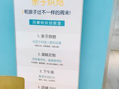 -西檬树SIMON·T轻奢蛋糕(大东方Max店)