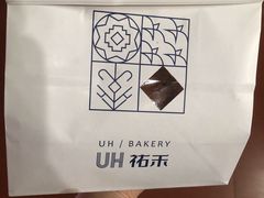 -UH祐禾(武汉武商MALL店)