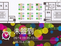 -成都大学-图书馆