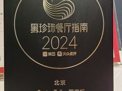 -Oyster Talks 四度蚝法餐厅