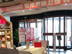-眉州东坡(通州店)