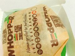 鱼跃龙门皇堡-汉堡王(南通星光耀店)