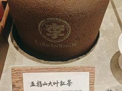 -李山山茶事(景枫店)