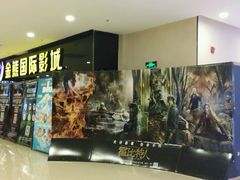 -金熊国际影城(益庄店)