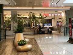 -合景·悠方(成都店)