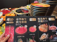 -牛YO寿喜烧和牛火锅自助(三台子万象汇店)