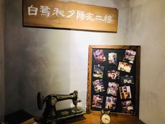 -时光花园(白鹭洲店)