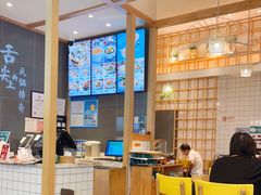 -谷田稻香(南洋1931店)
