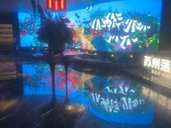 -唐宫足道·SPA·住宿24H会所(木渎店)