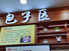 -燕风楼烤鸭店(建设总店)