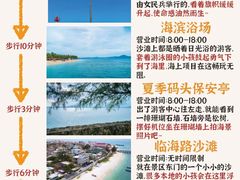 -三亚西岛海洋文化旅游区