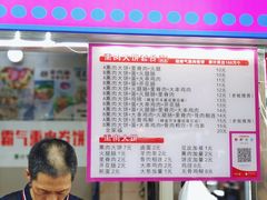 -东北熏肉大饼(后湖店)