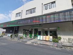 -长阳创谷