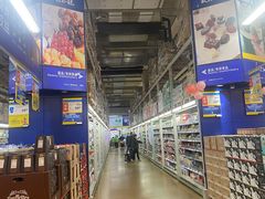 -麦德龙(包河店)