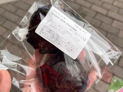-幸邻食堂