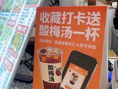 -西北杂粮筐凉皮大王(观澜湖新城MH MALL店)