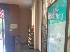 -黔蘑菇四季餐厅(观山湖店)