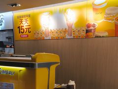 -麦当劳(农光里店)