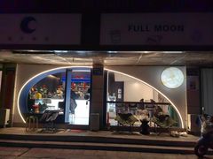 -FULL MOON满月咖啡