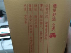 -鸡鸣赐茶(鸡鸣寺路店)