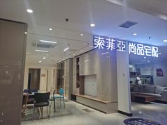 -一起装修网(集团店)