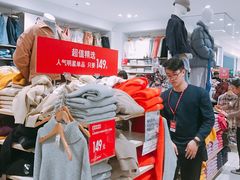 -优衣库(厦门SM广场店)