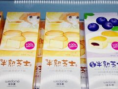 -味多美蛋糕(西安门店)