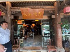 -阿嫂印象·民间江湖菜(大学城店)