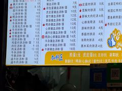 -小罗子汤店(大士院总店)