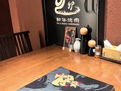 -隐炉和牛烧肉店(群力店)