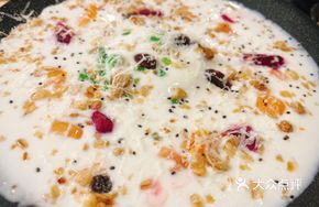 Chia Seed Pudding Bowl