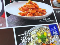-良师门滨海人家·海鲜·家常菜(滨海城店)